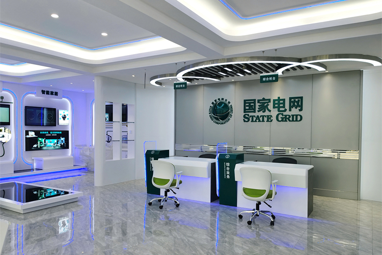 科技馆一样的营业厅