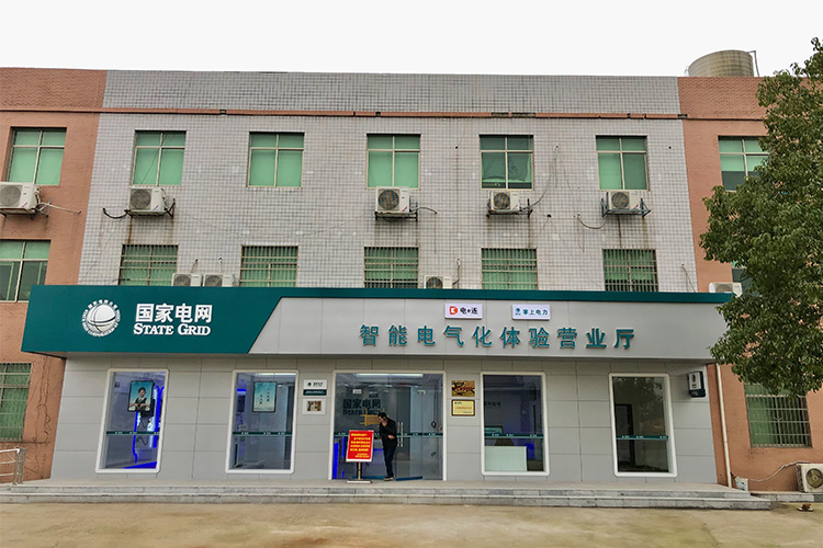 推进深度贫困地区天线攻坚