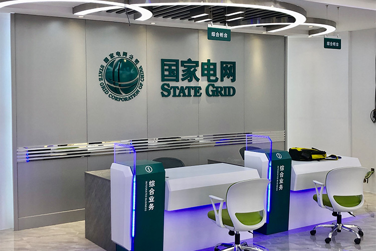 持续推进乡村电气化提升工程