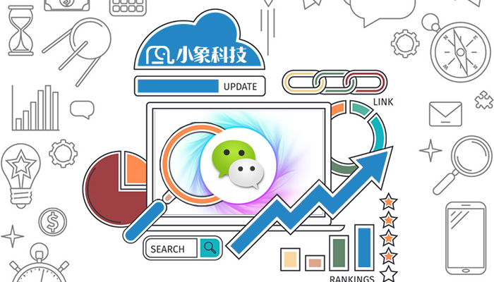 微信开放平台