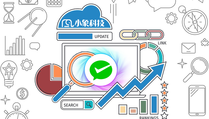 微信支付