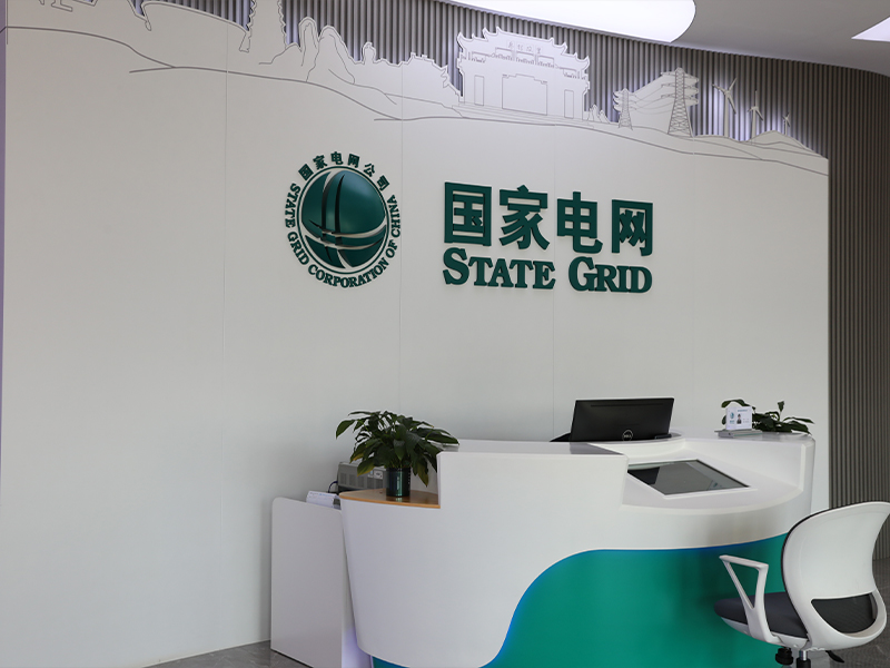 “智慧”营业厅打造办电新体验
