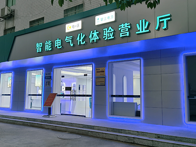 国家电网：开展“电力+5G”融合应用研究