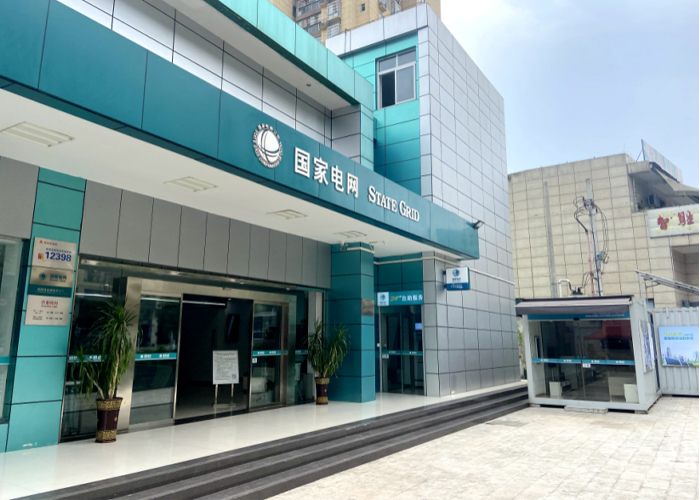 供电所在最前沿 用心用情出满意
