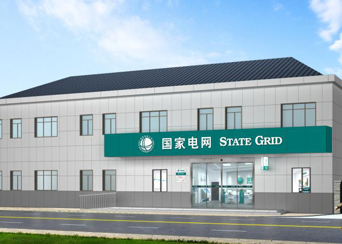 深化“四化”管理 推进供应链数智化转型