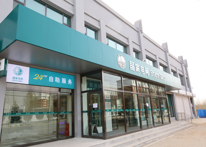 数智化赋能助力乡村振兴