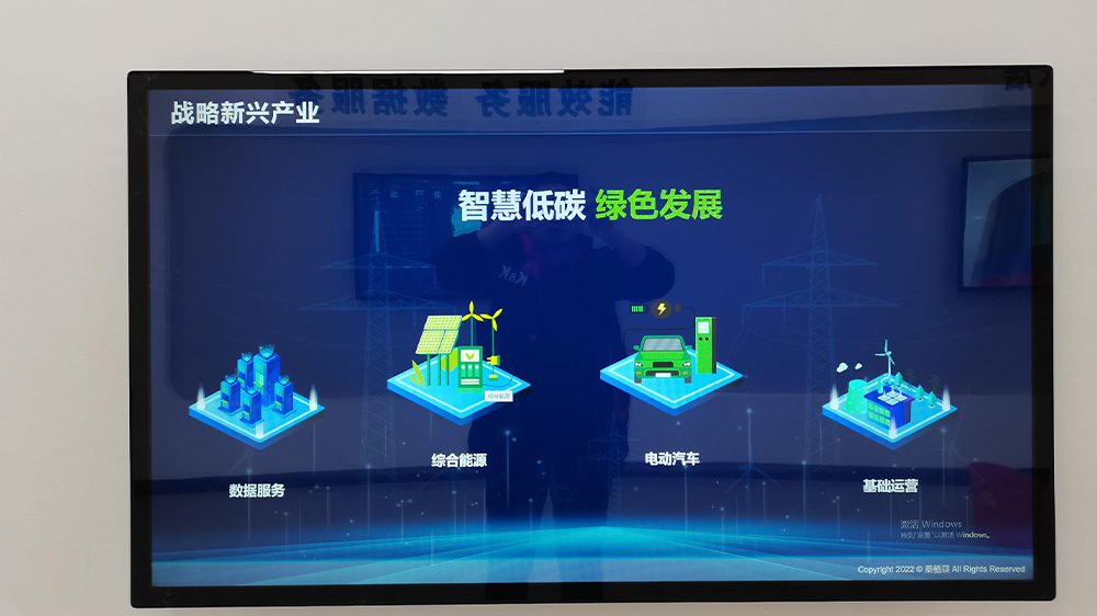 电力服务助力绿色出行