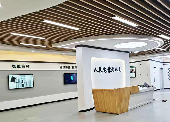 湖南省张家界高家坪供电所智慧升级