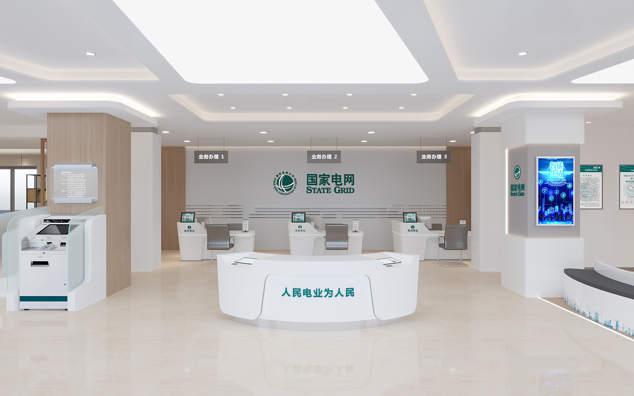 打造“一终端”  深化业务末端融合