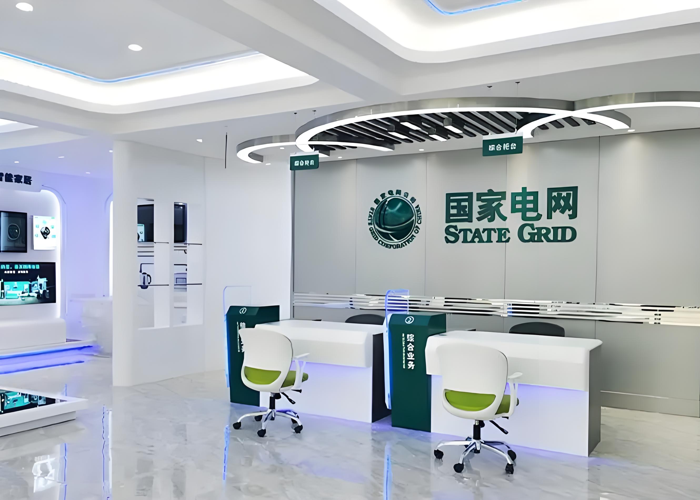 赋能“智慧电力” 助力工业数字化