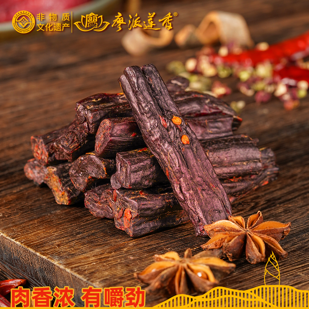 廖派莲香非遗传统牛肉干100g*2/提(竹礼盒)