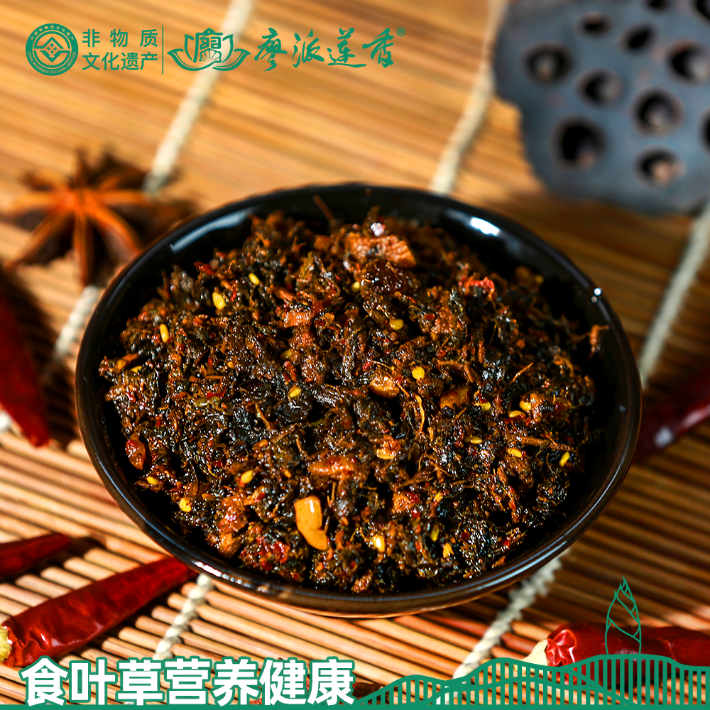 廖派莲香食叶草牛肉酱225g/瓶