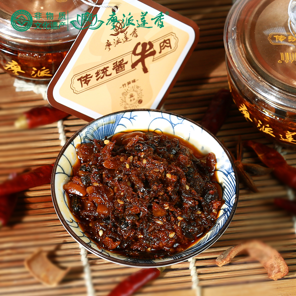 廖派莲香传统酱牛肉105g/瓶(竹笋味)