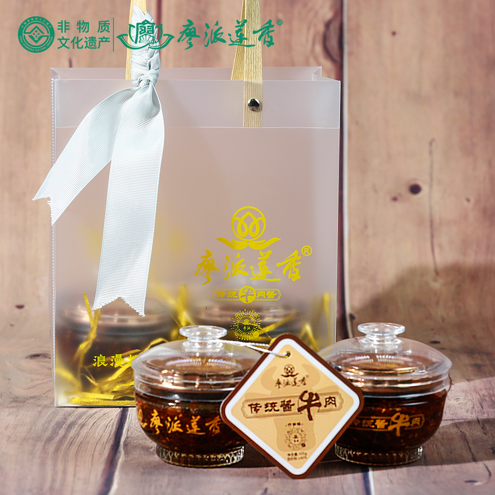 廖派莲香传统酱牛肉105g*2/袋