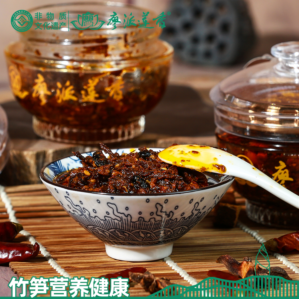 廖派莲香传统酱牛肉105g*2/袋