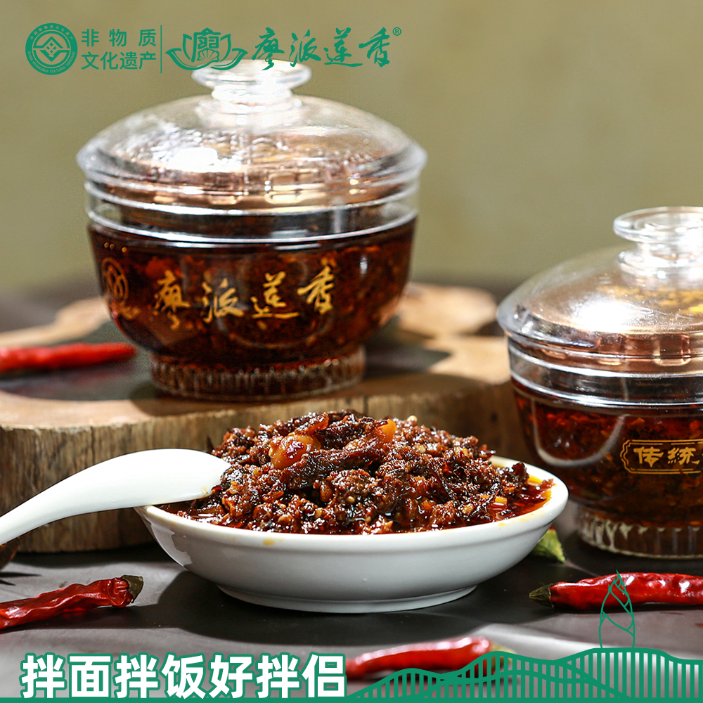 廖派莲香传统酱牛肉105g*2/袋