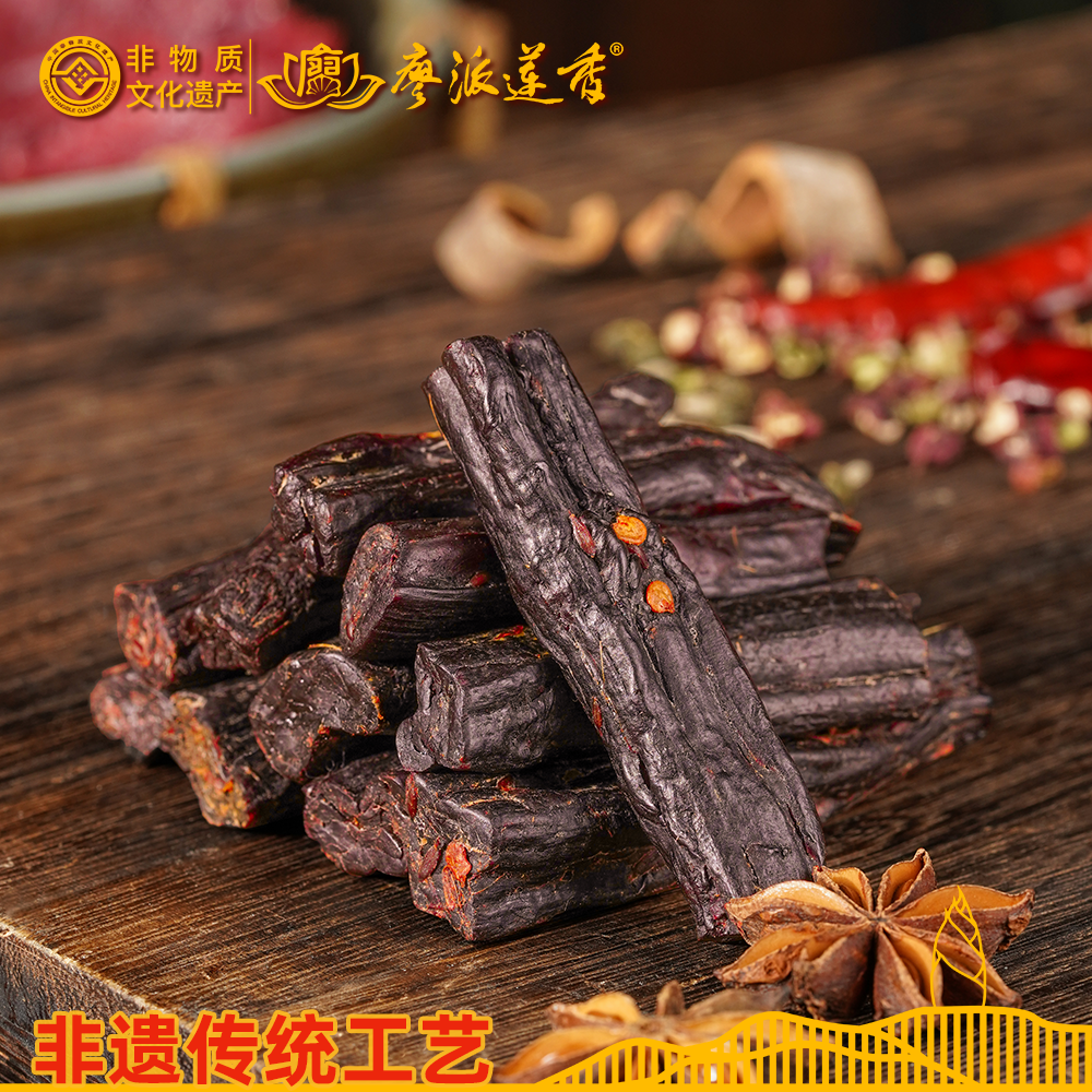 廖派莲香牛肉干礼盒125g*4/盒(红礼盒)