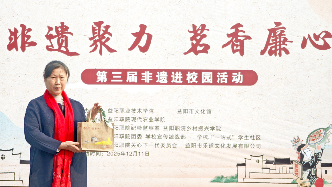 「非遗聚力茗香廉心」第三届非遗进校园，上千名学生体验舌尖上的非遗美味