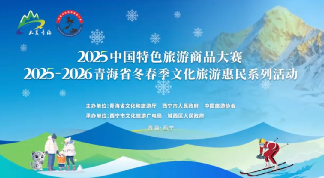 湖南廖派食品“食叶草素珍三品酱”荣获中国特色旅游商品大赛入围奖——以宋风雅韵与纯素本味赢得评委高度赞誉