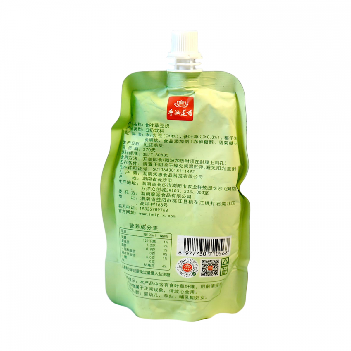 廖派莲香食叶草豆奶250ml*2/袋