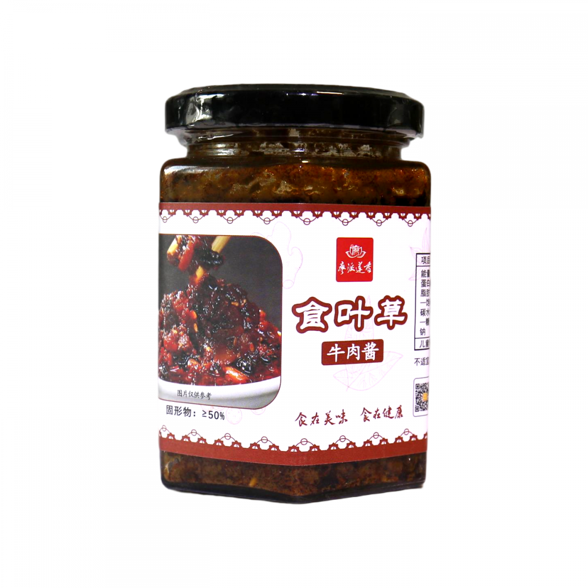廖派莲香食叶草牛肉酱225g/瓶