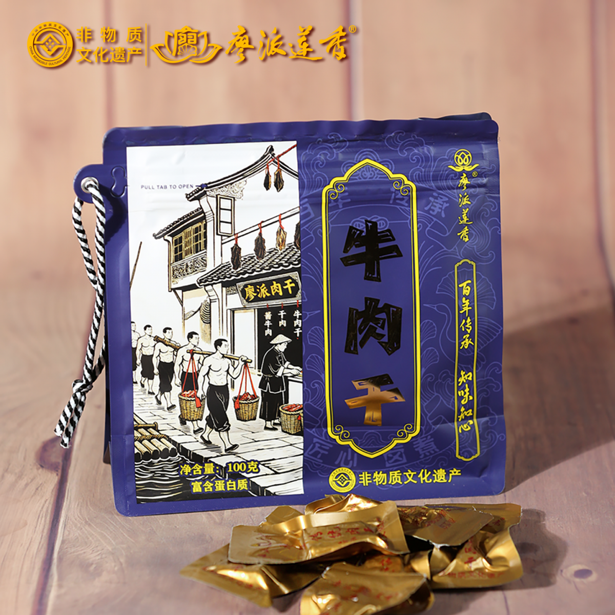非遗传统廖派莲香牛肉干100g/袋