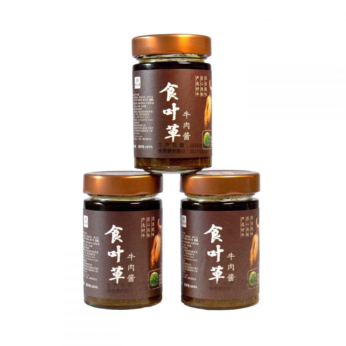 廖派莲香食叶草牛肉酱225g/瓶