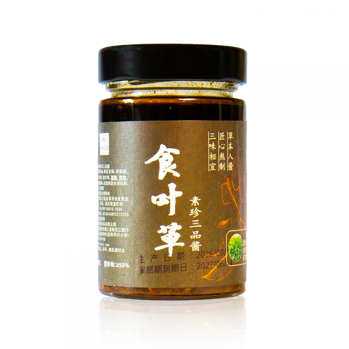 廖派莲香食叶草素珍三品酱225g/瓶