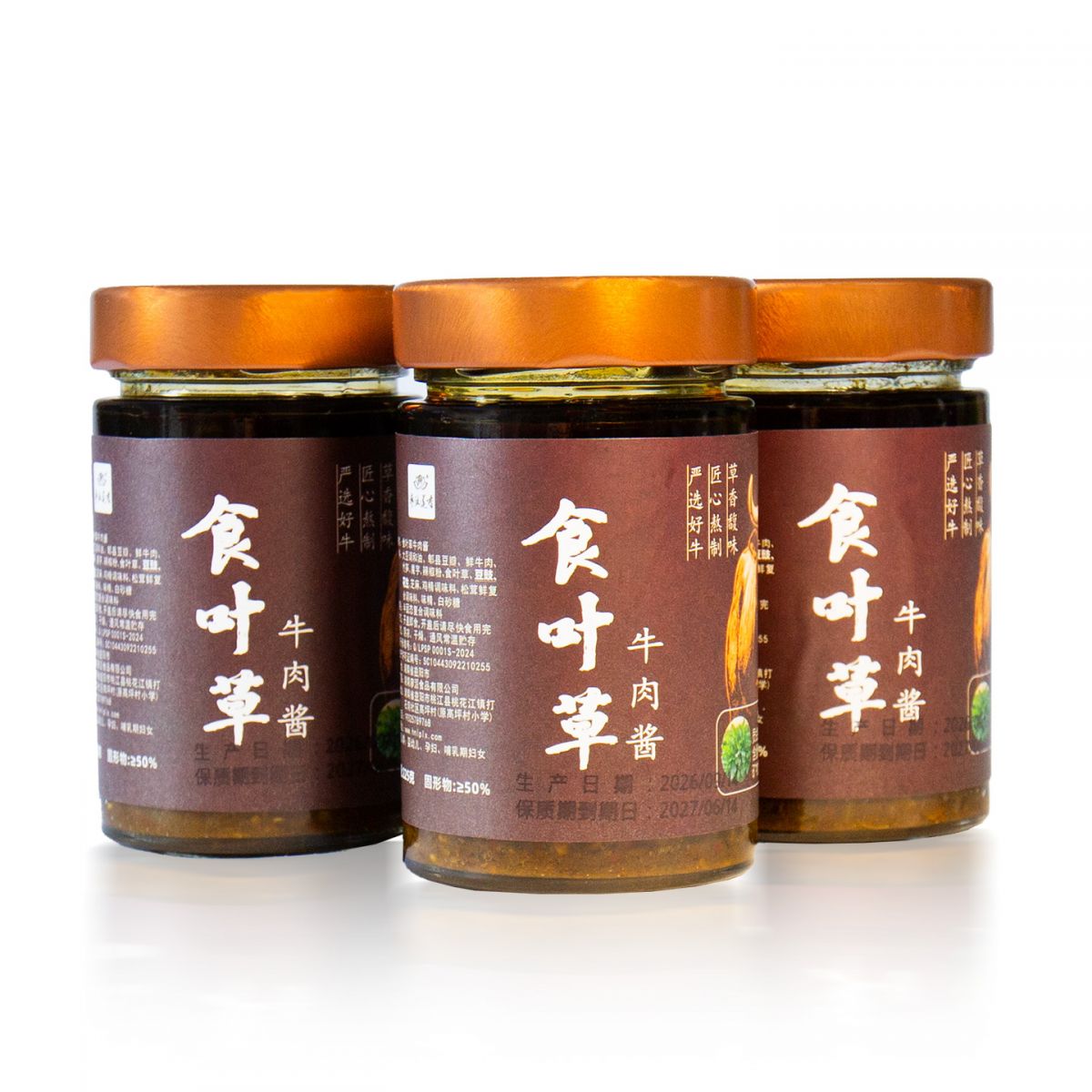 廖派莲香食叶草牛肉酱225g/瓶