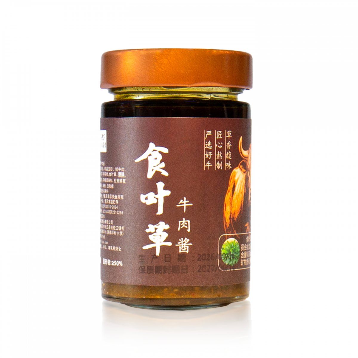 廖派莲香食叶草牛肉酱225g/瓶