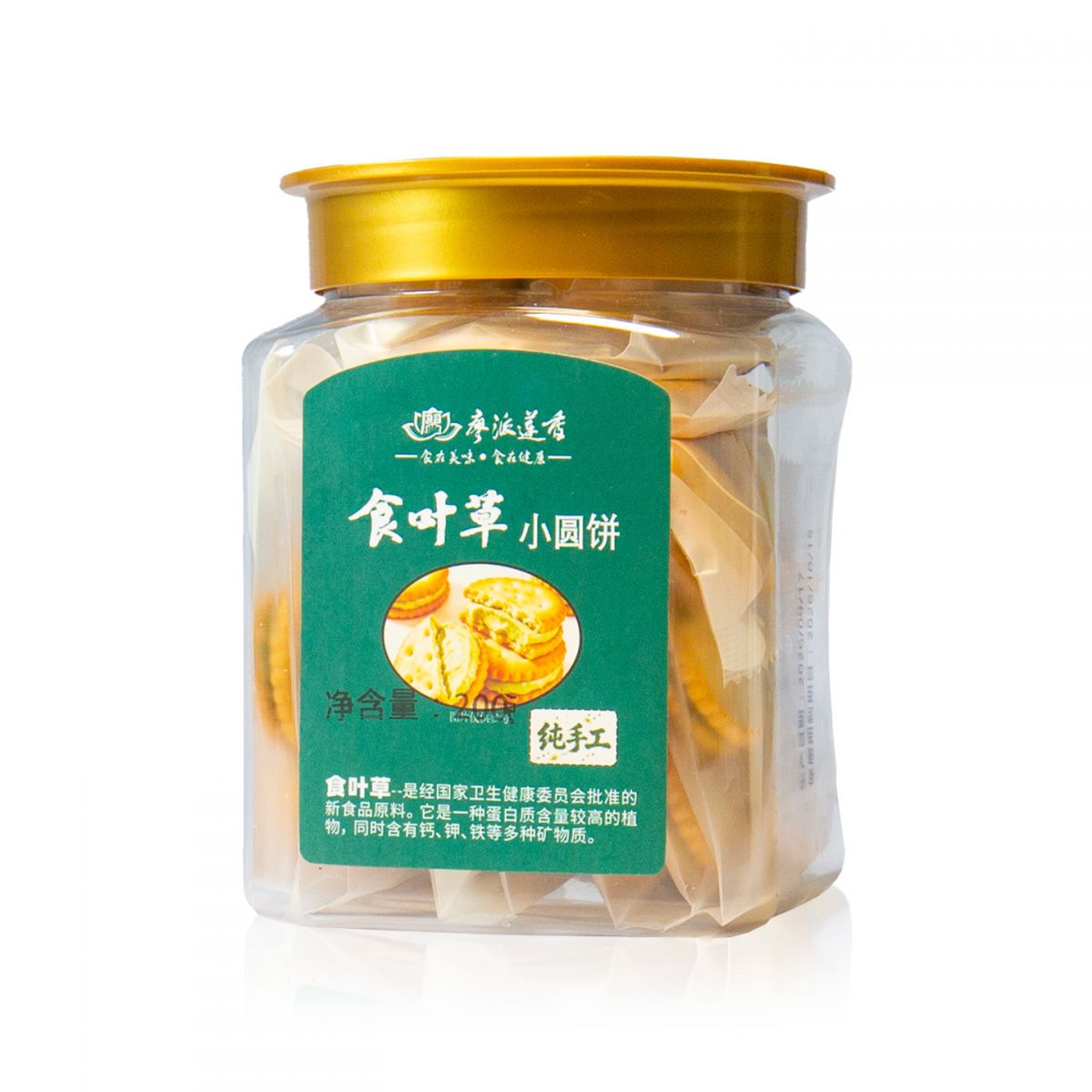 廖派莲香食叶草小圆饼200g/罐