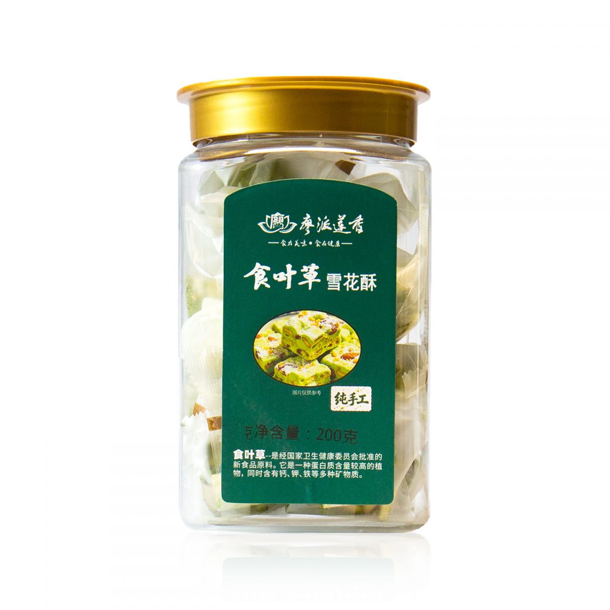廖派莲香食叶草雪花酥200g/罐
